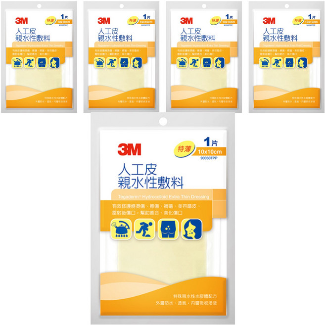 3M Tegaderm 人工皮 親水性敷料 特薄, 5片