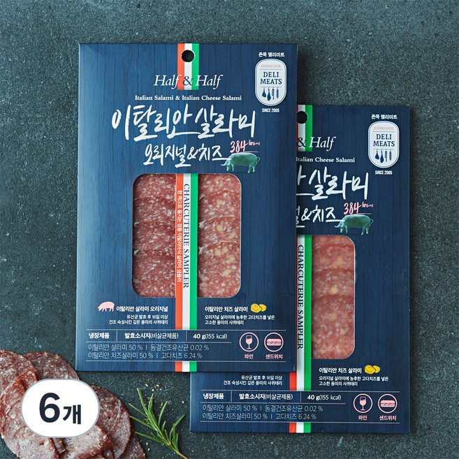 존쿡델리미트 샤퀴테리 샘플러 이탈리안 살라미 오리지널 & 치즈, 40g, 6개