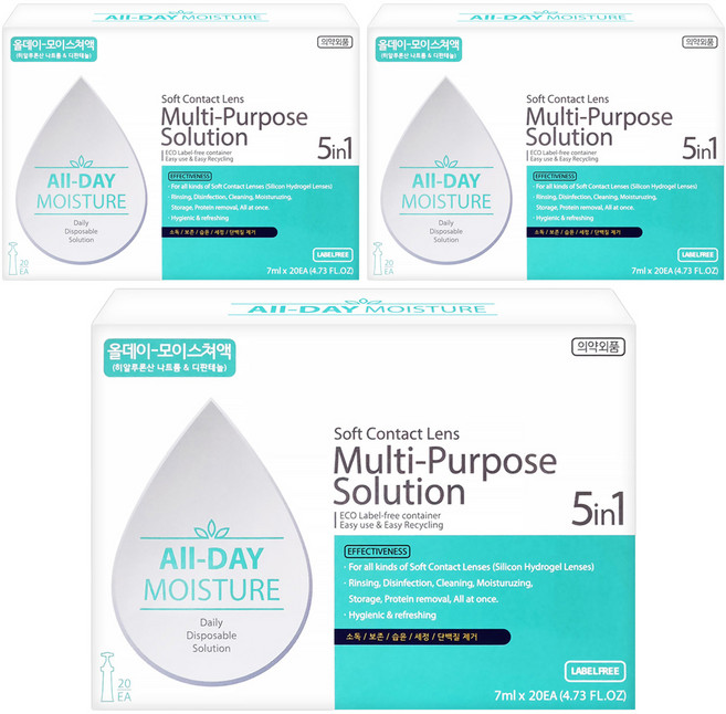 셀바이오 올데이 모이스처 렌즈세정액 20p, 7ml, 3개