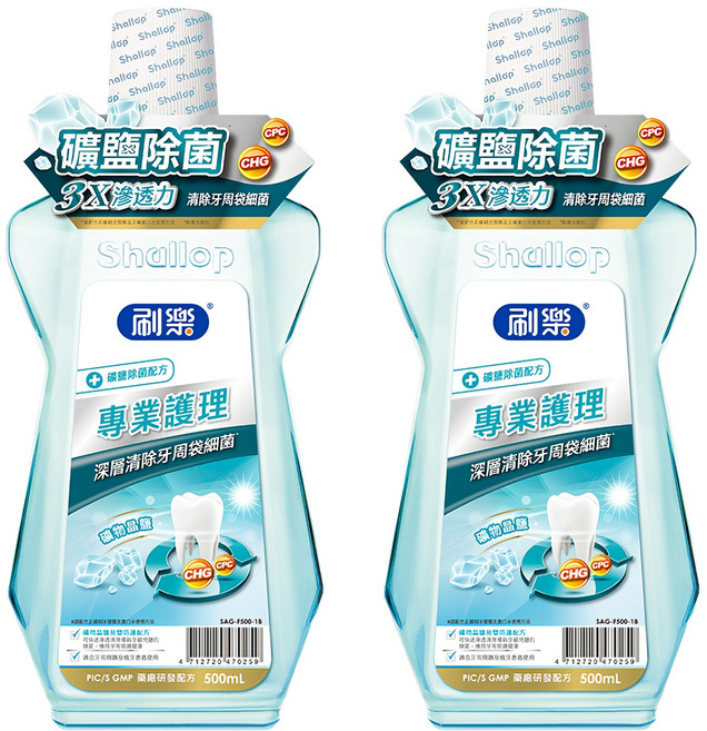 Shallop 刷樂 專業護理漱口水 礦鹽除菌, 500ml, 2瓶
