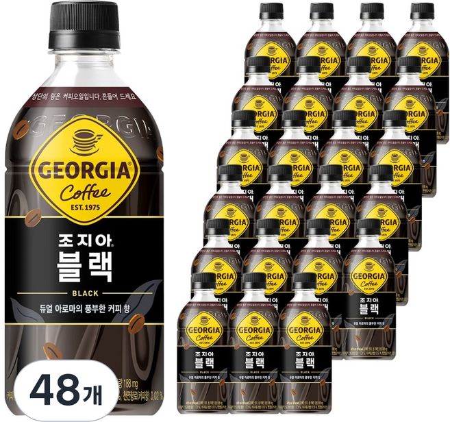 조지아 블랙 커피, 470ml, 48개