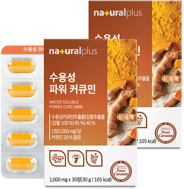 내츄럴플러스 수용성 파워 커큐민, 30g, 2개