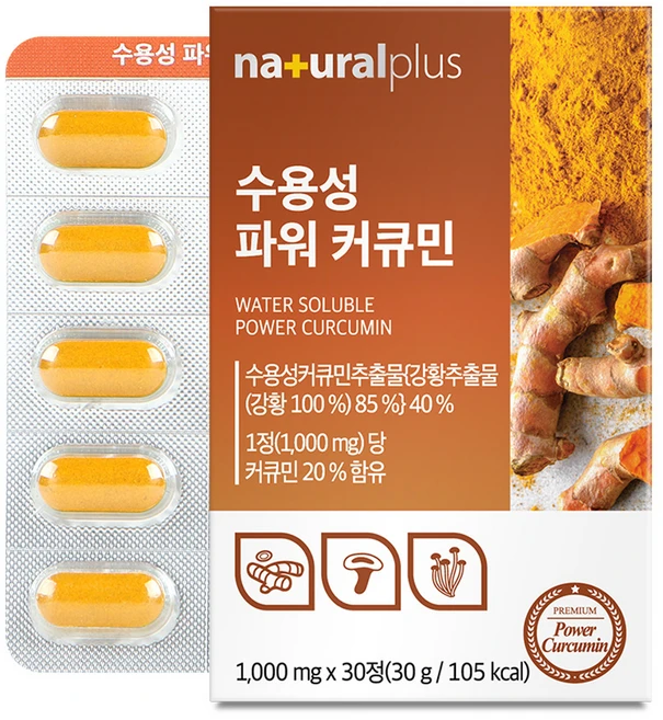 내츄럴플러스 수용성 파워 커큐민, 30g, 1개 - 쿠팡