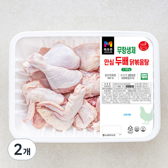목우촌 무항생제 안심 두배 닭볶음탕용 (냉장), 1.1kg, 2개