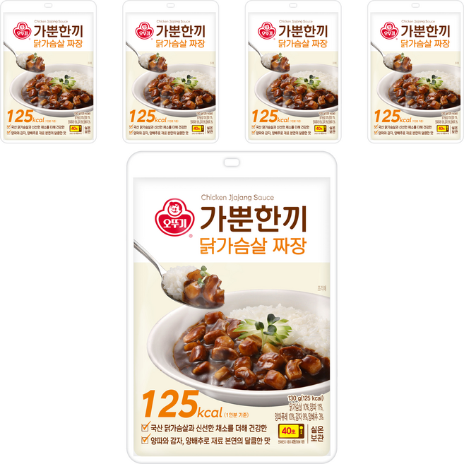 가뿐한끼 닭가슴살 짜장 130G, 5개