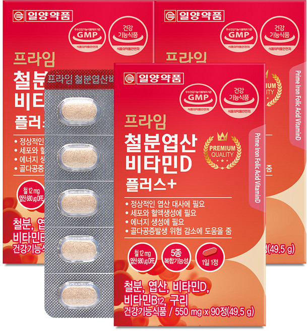 일양약품 프라임 철분 엽산 비타민D 플러스 49.5g, 90정, 3개