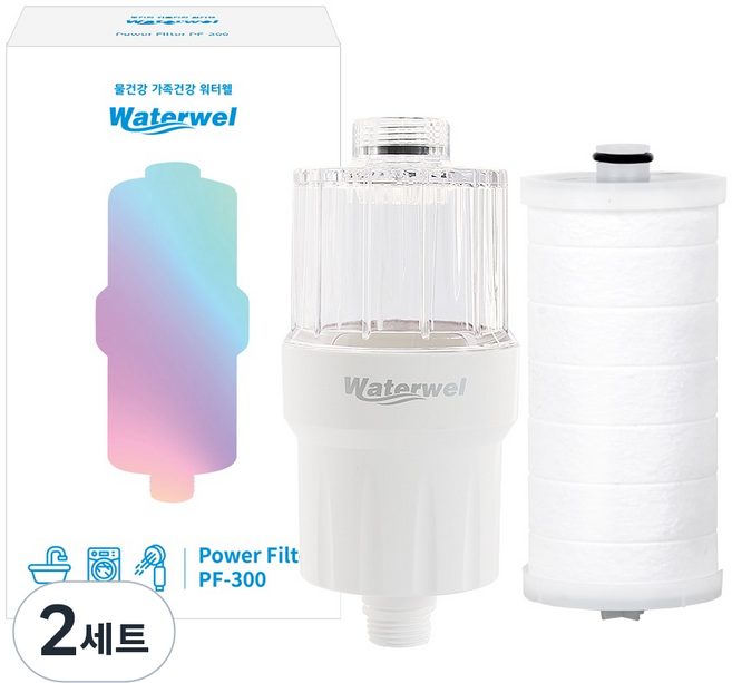워터웰 파워필터 샤워기 PF-300 세트, 2세트, 화이트