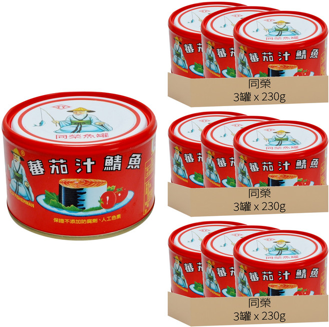 同榮 番茄汁鯖魚罐頭, 230g, 9罐