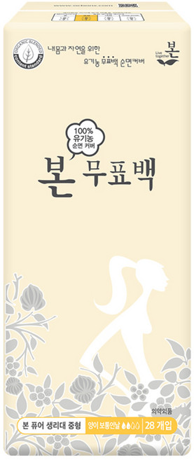 유기농본 순면 생리대 날개형, 중형, 28개입, 1개
