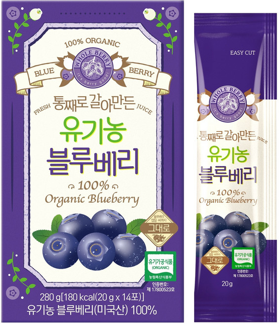 홀베리 통째로 갈아만든 유기농 블루베리, 20g, 14개