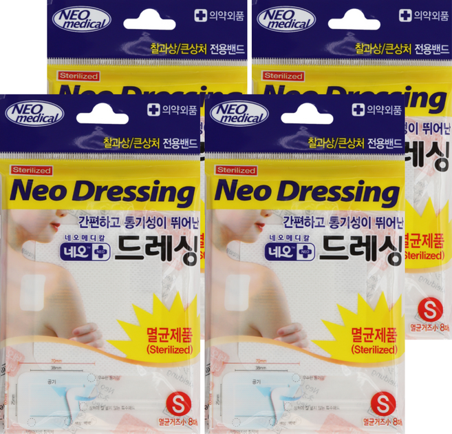 네오 드레싱 멸균거즈밴드 백색, 8개입, 4개