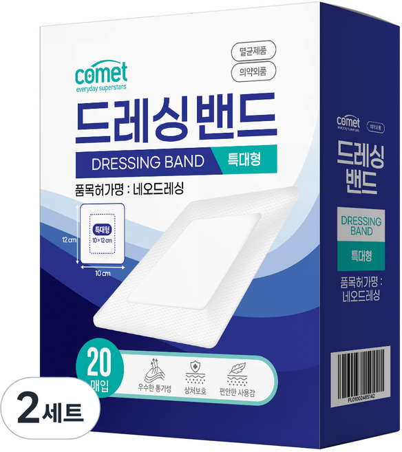 코멧 드레싱 밴드, 20개입, 2세트