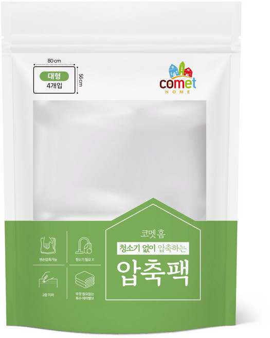 코멧 홈 청소기 없이 압축하는 압축팩, 4개입, 1개