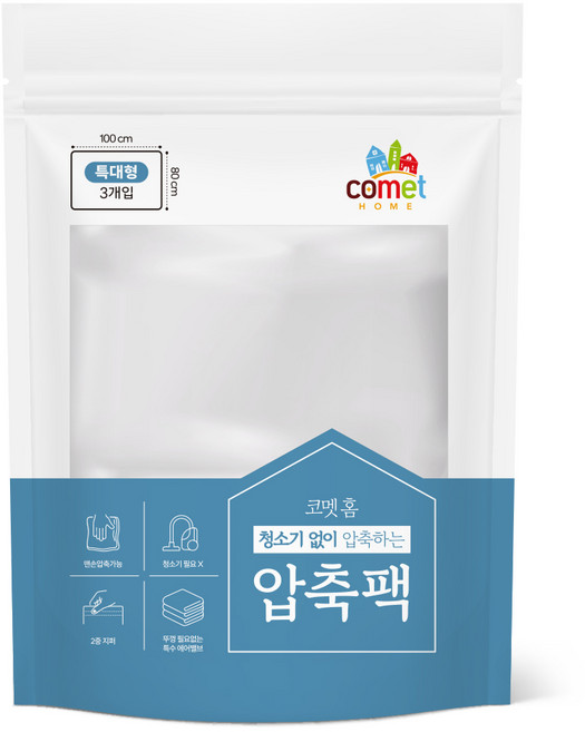 코멧 홈 청소기 없이 압축하는 압축팩, 3개입, 1개