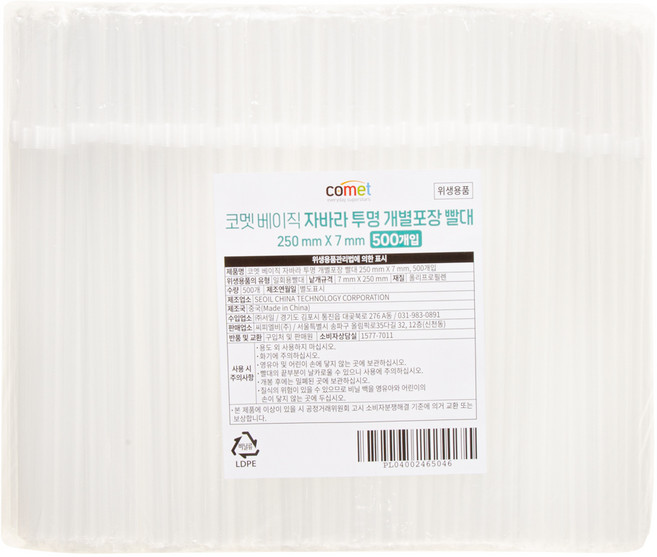 코멧 베이직 자바라 빨대 투명 250 x 7 mm, 1개, 500개입