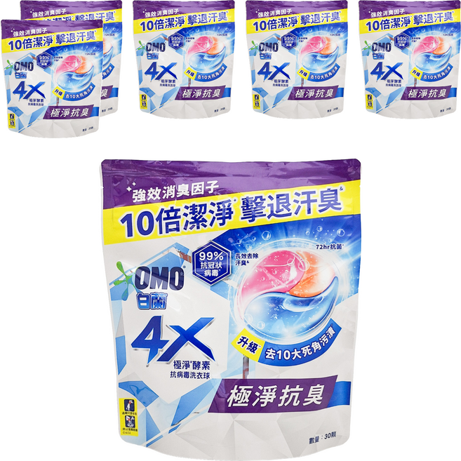 白蘭 4X極淨酵素抗病毒洗衣球補充包 抗臭護纖, 30顆, 6袋