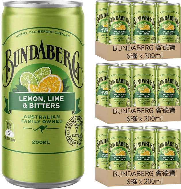 BUNDABERG 賓德寶 青青檸檬 氣泡飲, 200ml, 18罐