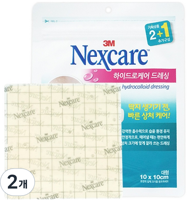 넥스케어 3M 하이드로케어밴드 잘라쓰는형 3p, 2개