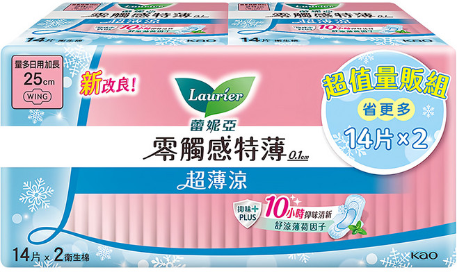 Laurier 蕾妮亞 台灣公司貨 零觸感特薄超薄涼衛生棉 量多日用加長型, 25cm, 14片, 2包