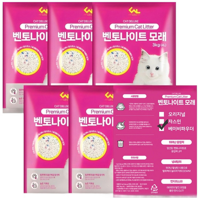 씨엔앨라이프 응고형 벤토나이트 고양이 모래, 4L, 3kg, 6개, 베이비파우더