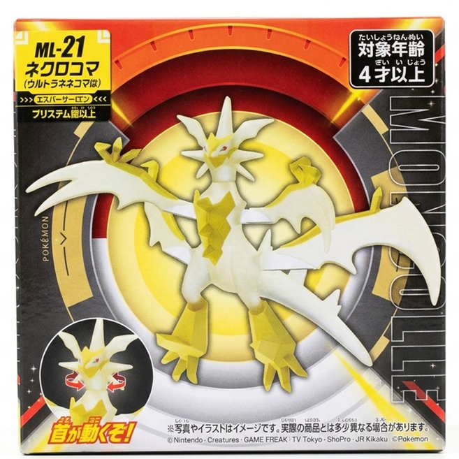TAKARA TOMY ML-21 究極奈克洛茲瑪 1個
