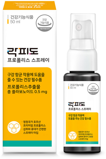 락피도 정품 프로폴리스 스프레이, 50ml, 1개