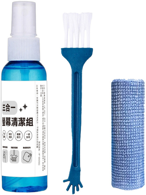 三合一銀幕清潔組, 1套