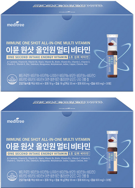 메디트리 이뮨 원샷 올인원 멀티비타민, 30회분, 2개