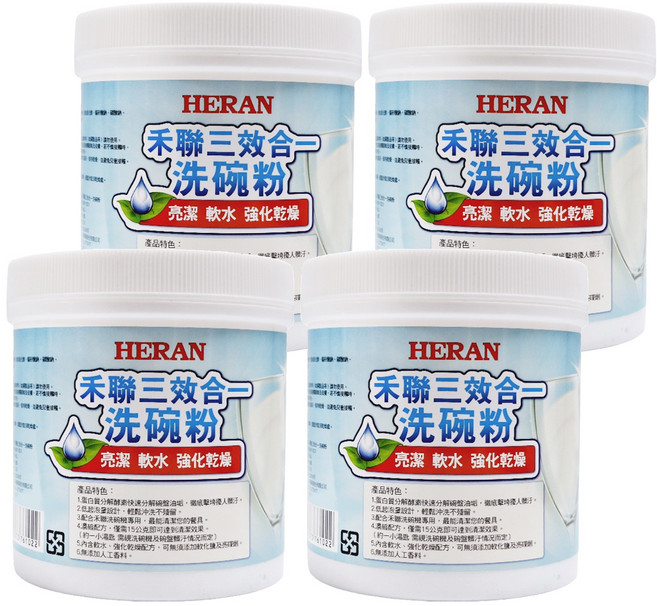 HERAN 禾聯 3效合1洗碗粉 HDP-10D1, 4罐