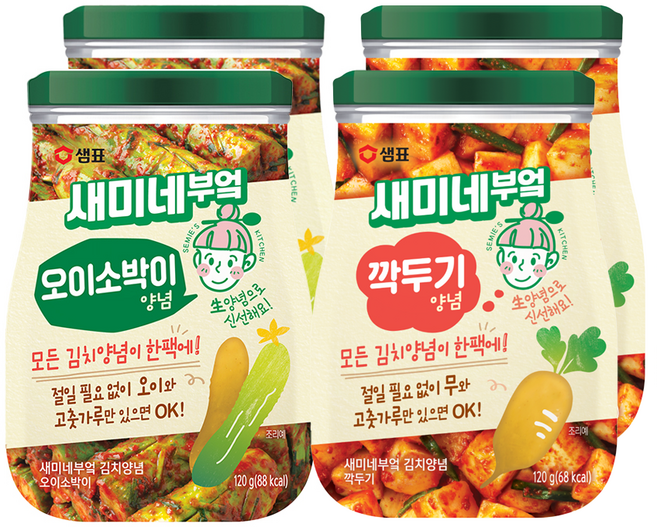 새미네부엌 깍두기 양념 120g 2p + 오이소박이 양념 120g 2p, 1세트