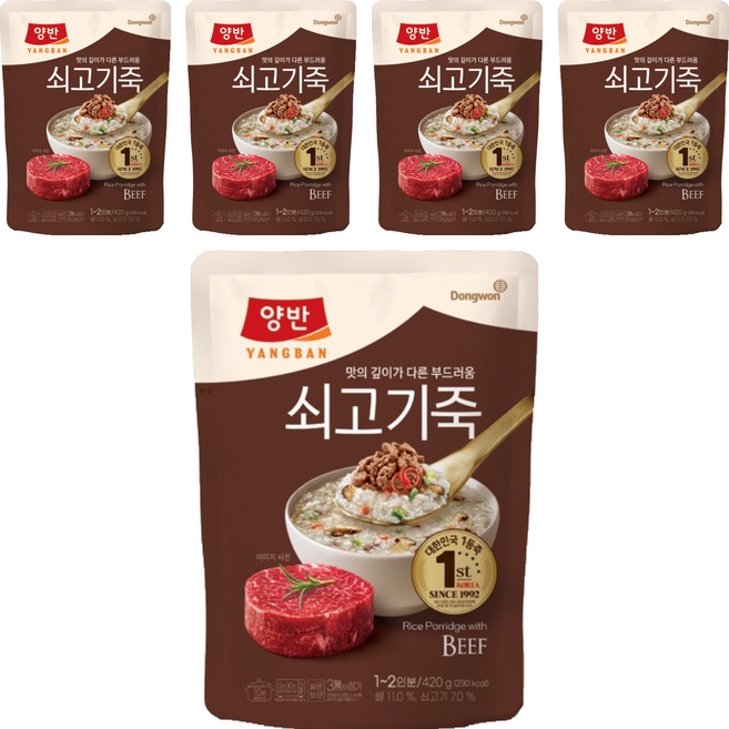 양반 쇠고기죽, 420g, 5개