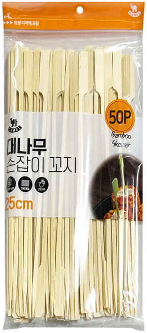 영수산업카멜 대나무 손잡이 꽂이 25cm, 1개, 50개입