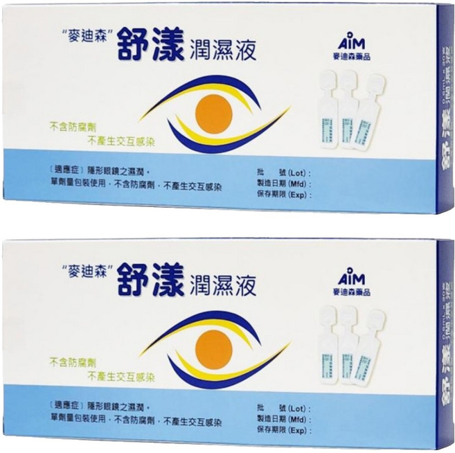 AiM 麥迪森 舒漾潤濕液, 40支