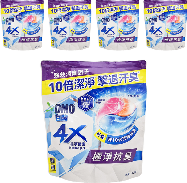 白蘭 4X極淨酵素抗病毒洗衣球補充包 抗臭護纖, 30顆, 5袋
