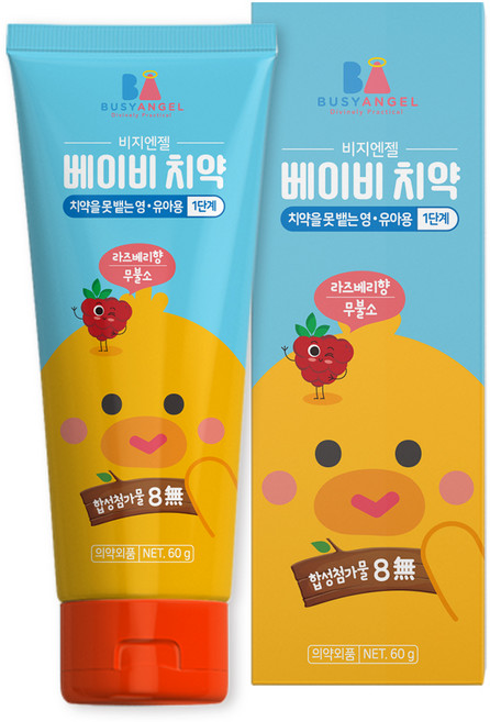 비지엔젤 아동용 무불소 치약 1단계, 60g, 1개