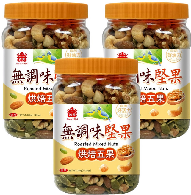 義美 無調味堅果 烘焙五果, 320g, 3罐