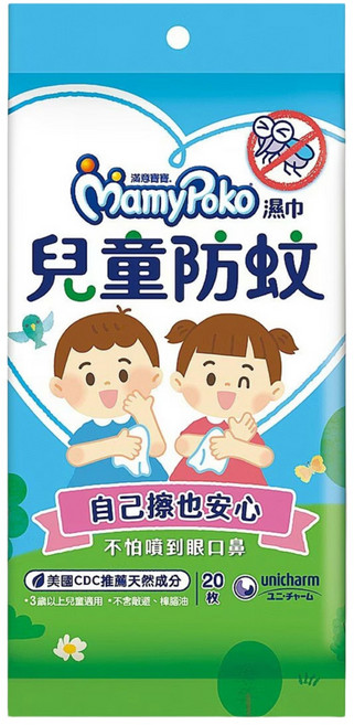 MamyPoko 滿意寶寶 兒童防蚊濕巾外出包 20張, 1包, 白色