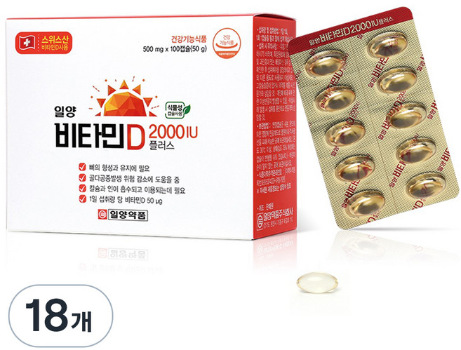 일양약품 비타민D 2000IU 플러스, 100정, 18개