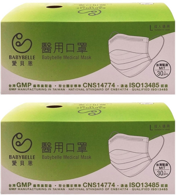 BABYBELLE 愛貝恩 平面成人醫用口罩, 可可牛奶, 30片, 2盒