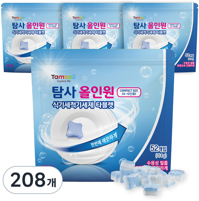 탐사 올인원 식기세척기 세제 타블렛, 8g, 208개