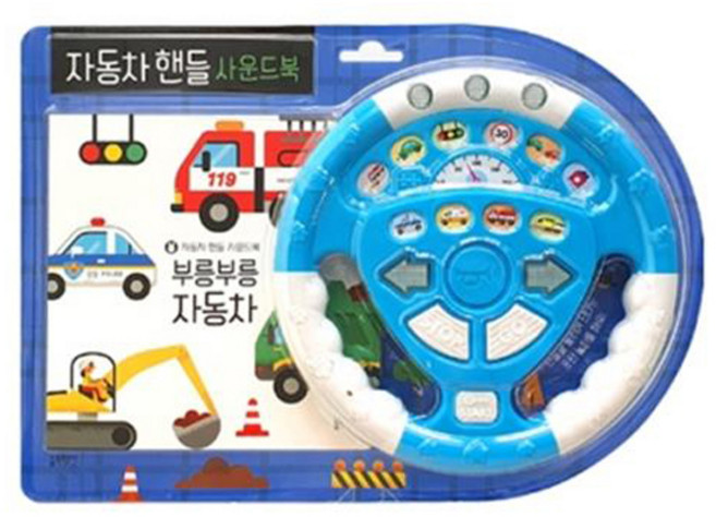 자동차핸들 사운드북: 부릉부릉 자동차:, 상세 설명 참조, 블루래빗