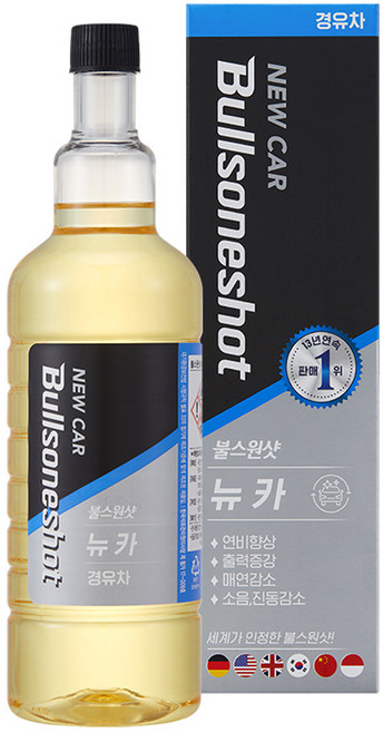 불스원 불스원샷 New Car 연료첨가제 경유, 1개, 디젤/경유 - 연료첨가제