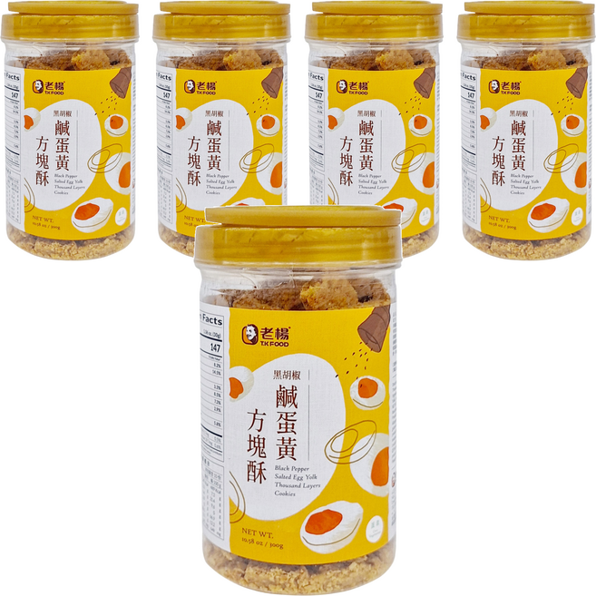 老楊 黑胡椒鹹蛋黃方塊酥, 300g, 5罐