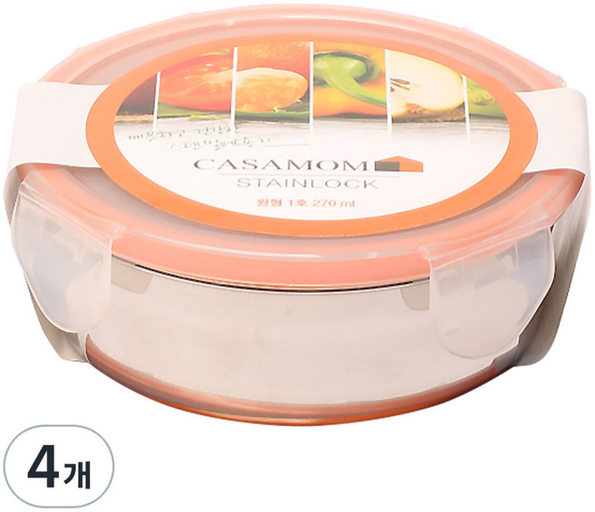 까사맘 스테인레스 밀폐용기 원형 1호, 4개, 270ml