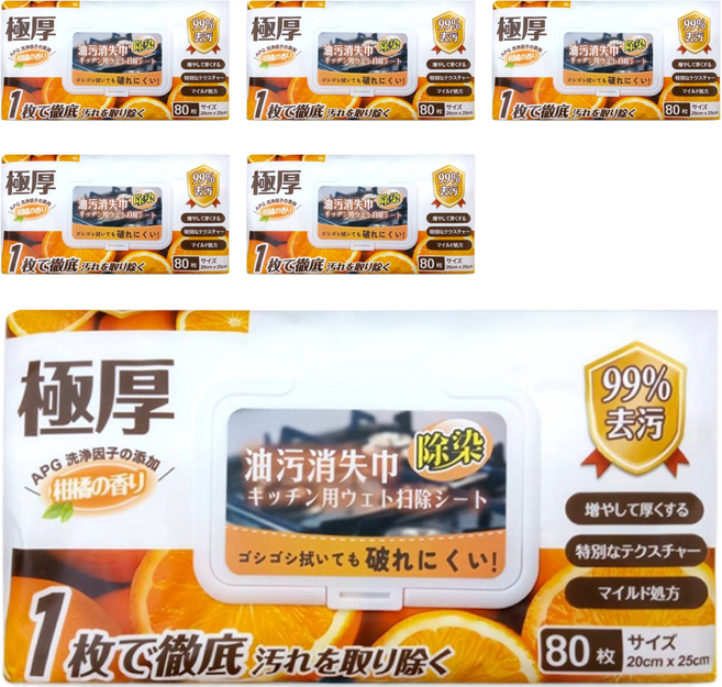 廚房專用清潔濕巾, 6包