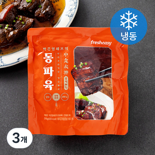 프레시지 박은영셰프의 동파육 (냉동), 210g, 3개