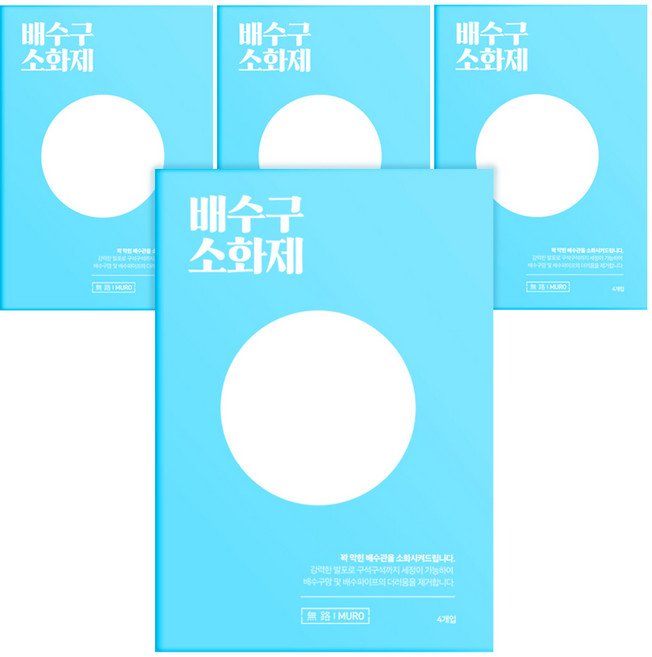 무로 배수구 소화제 4개입, 160g, 1개
