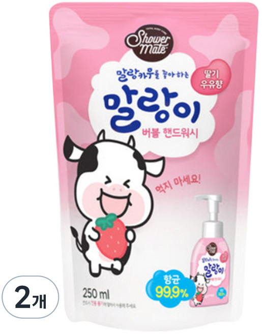 샤워메이트 말랑카우 버블 핸드워시 딸기 우유향 리필, 250ml, 2개