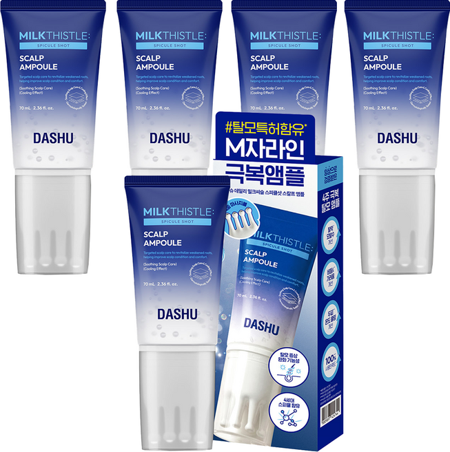 DASHU 每日抗掉髮微針安瓶, 5個, 70ml