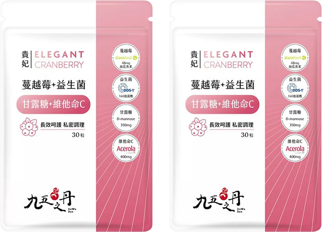 Jiu Wu Dan 九五之丹 蔓越莓益生菌, 30顆, 2包